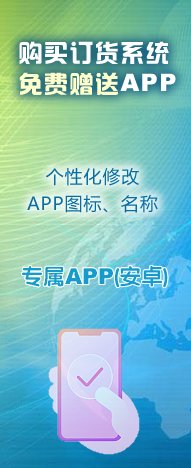 关闭